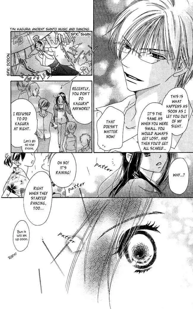 Kiss Hug Chapter 1 7